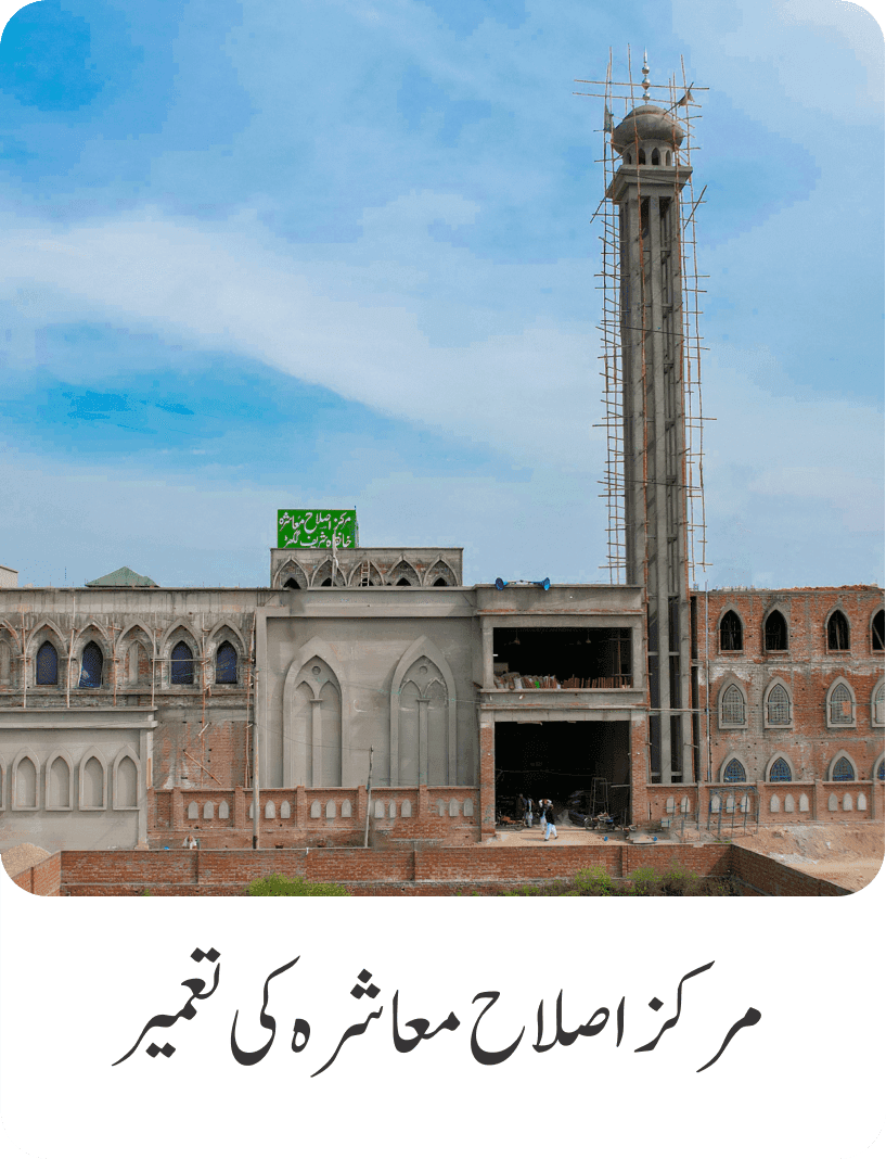 تاج الشریعہ بلاک - کارڈ 1