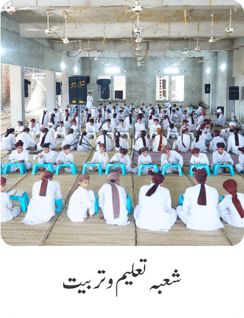 تاج الشریعہ بلاک - کارڈ 2