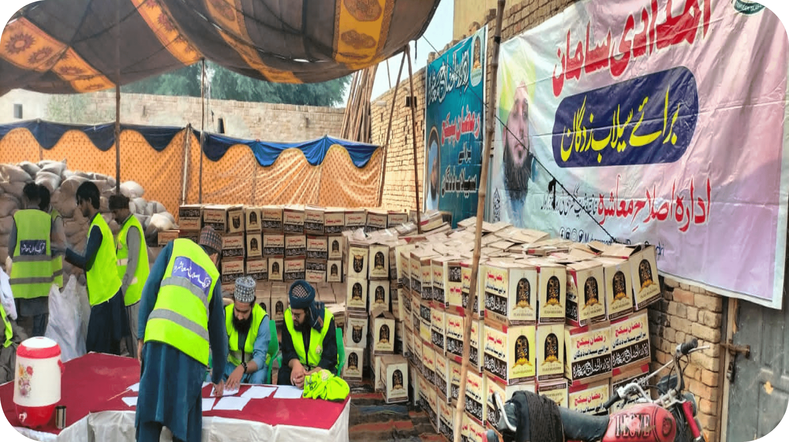 دکھی انسانیت کی خدمت - 1