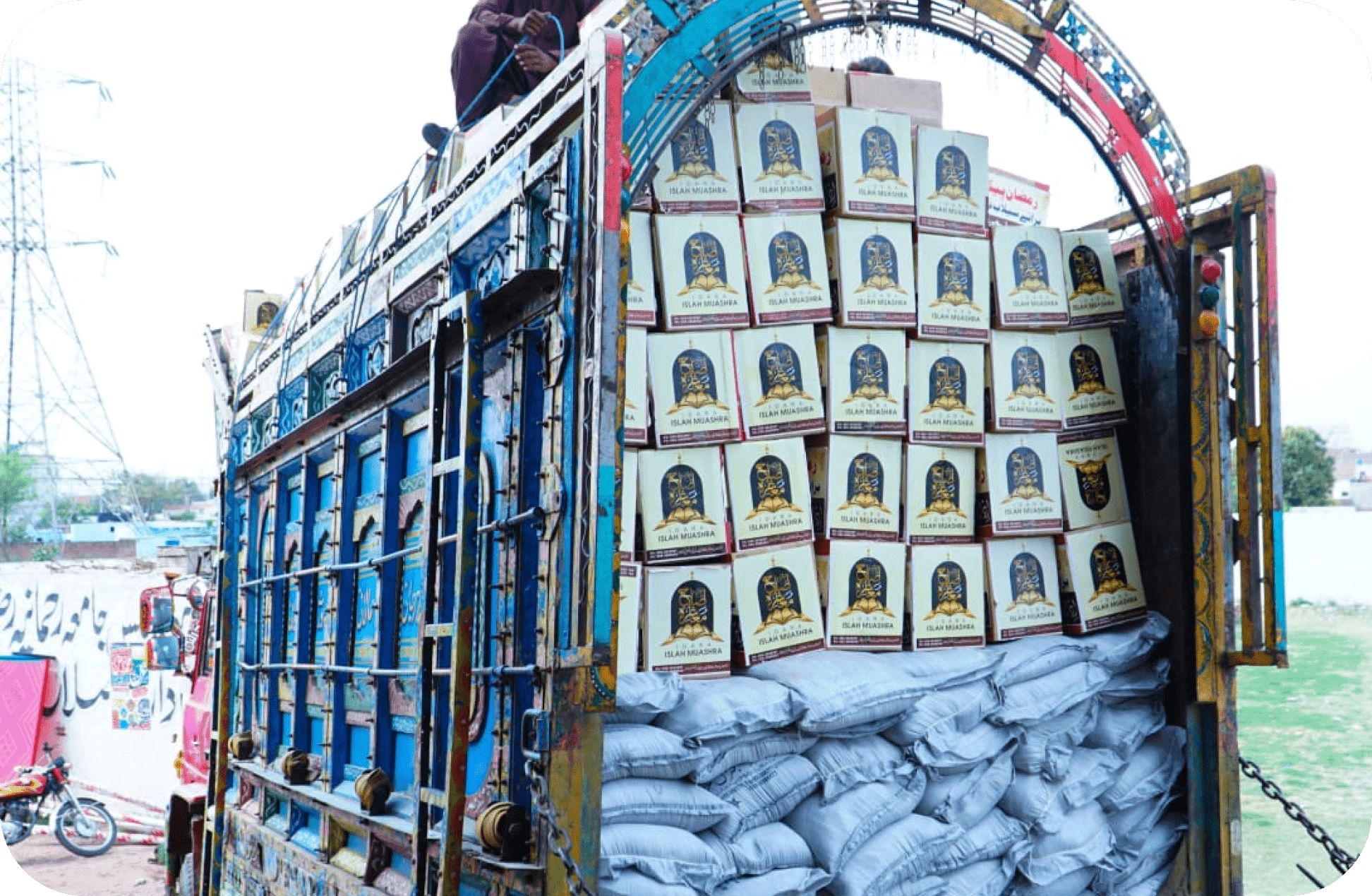 دکھی انسانیت کی خدمت - 5