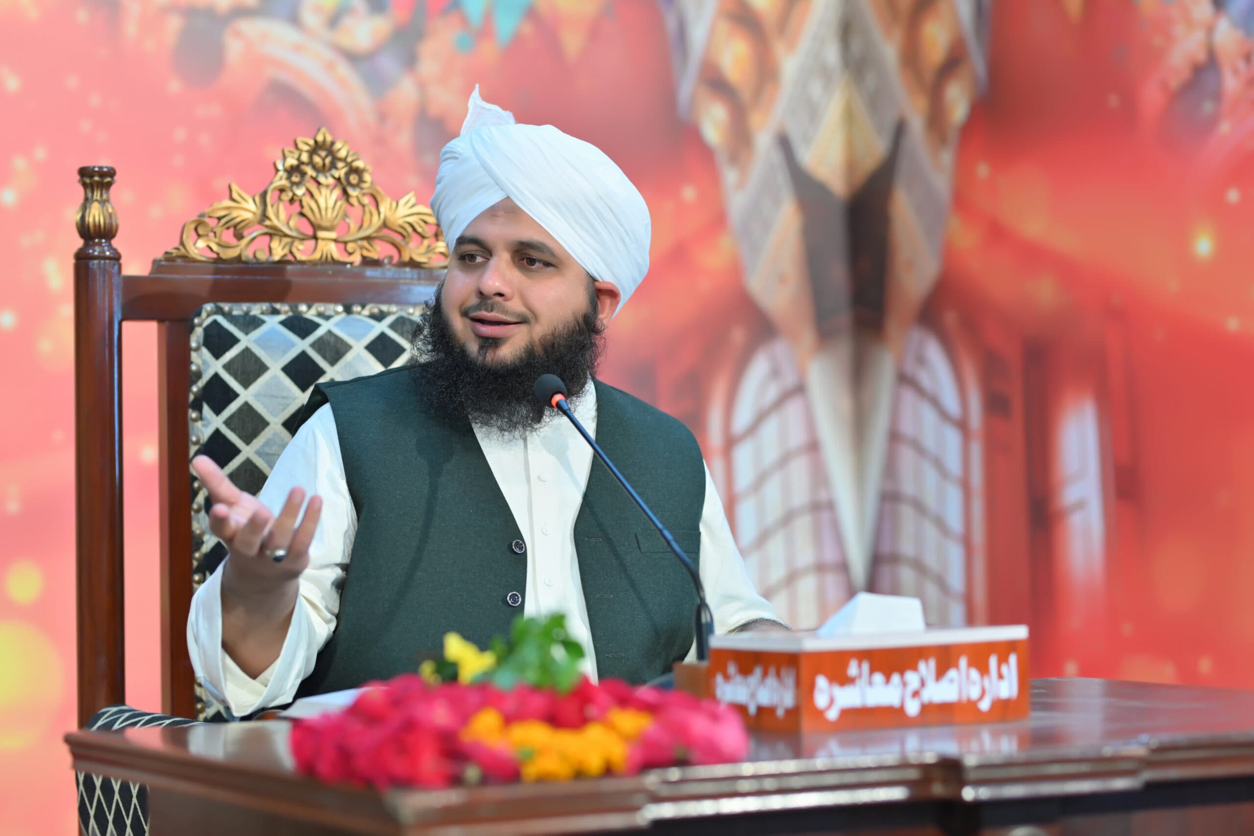 افتتاحی تقریب - 1