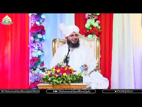 Milad Un Nabi Sallallah O Alaihe Wasallim Conference Sheikhupura | 2021 | Muhammad Ajmal Raza Qadri